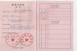 上海正鑒檢測(cè)技術(shù)服務(wù) 專業(yè)檢驗(yàn)檢測(cè)服務(wù)的卓越提供者