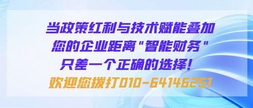 數字化轉型浪潮下，90%企業忽略的降本增效利器 信息技術咨詢服務